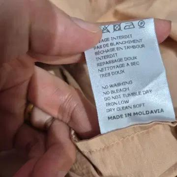 CARVEN 베이지 코튼 스커트 6