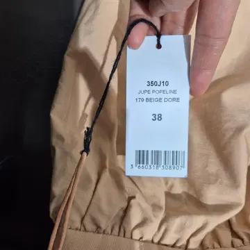 CARVEN 베이지 코튼 스커트 4
