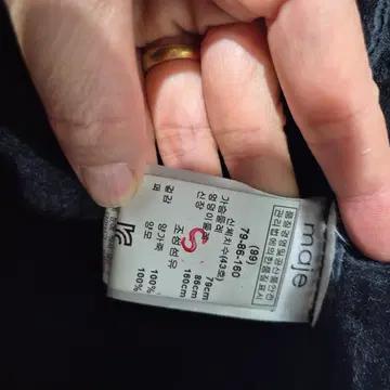 마쥬 양가죽 무스탕 자켓 11