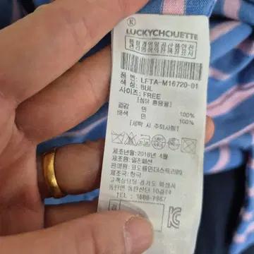 럭키슈에뜨 티 4