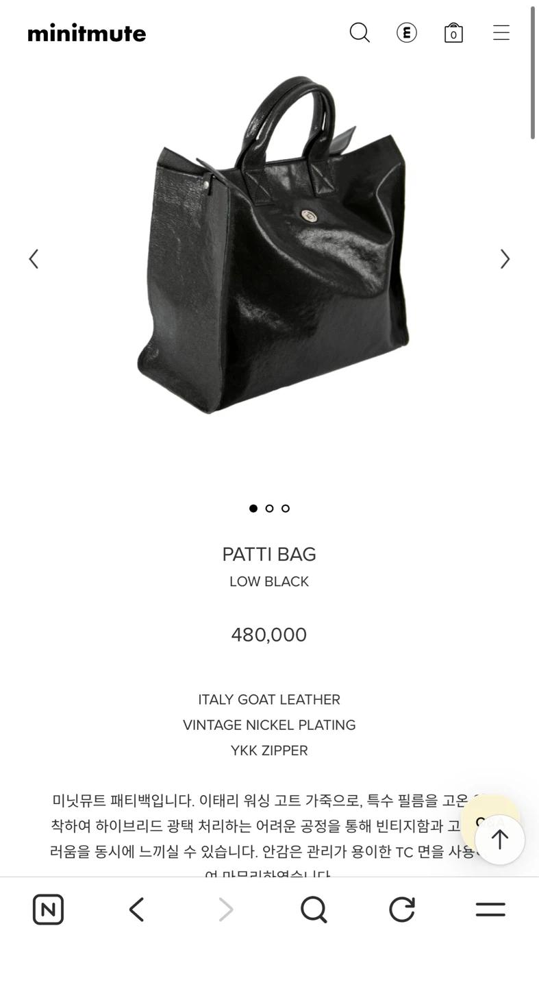 미닛뮤트 패티백 블랙(L size) 상태 S급 3