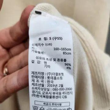 LBL 아이보리 브이넥 니트 원피스 6