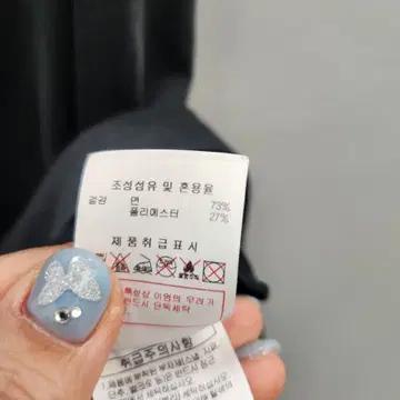 디스커버리 익스페디션 블랙 반팔 티셔츠 9