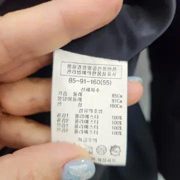 쉬즈미스 네이비 원피스 10