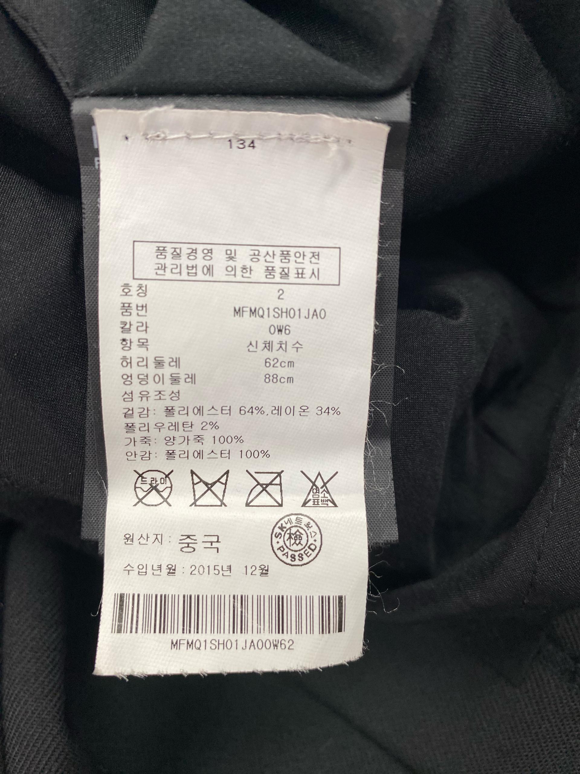클럽모나코 블랙 가죽배색 디자인 H스커트 7