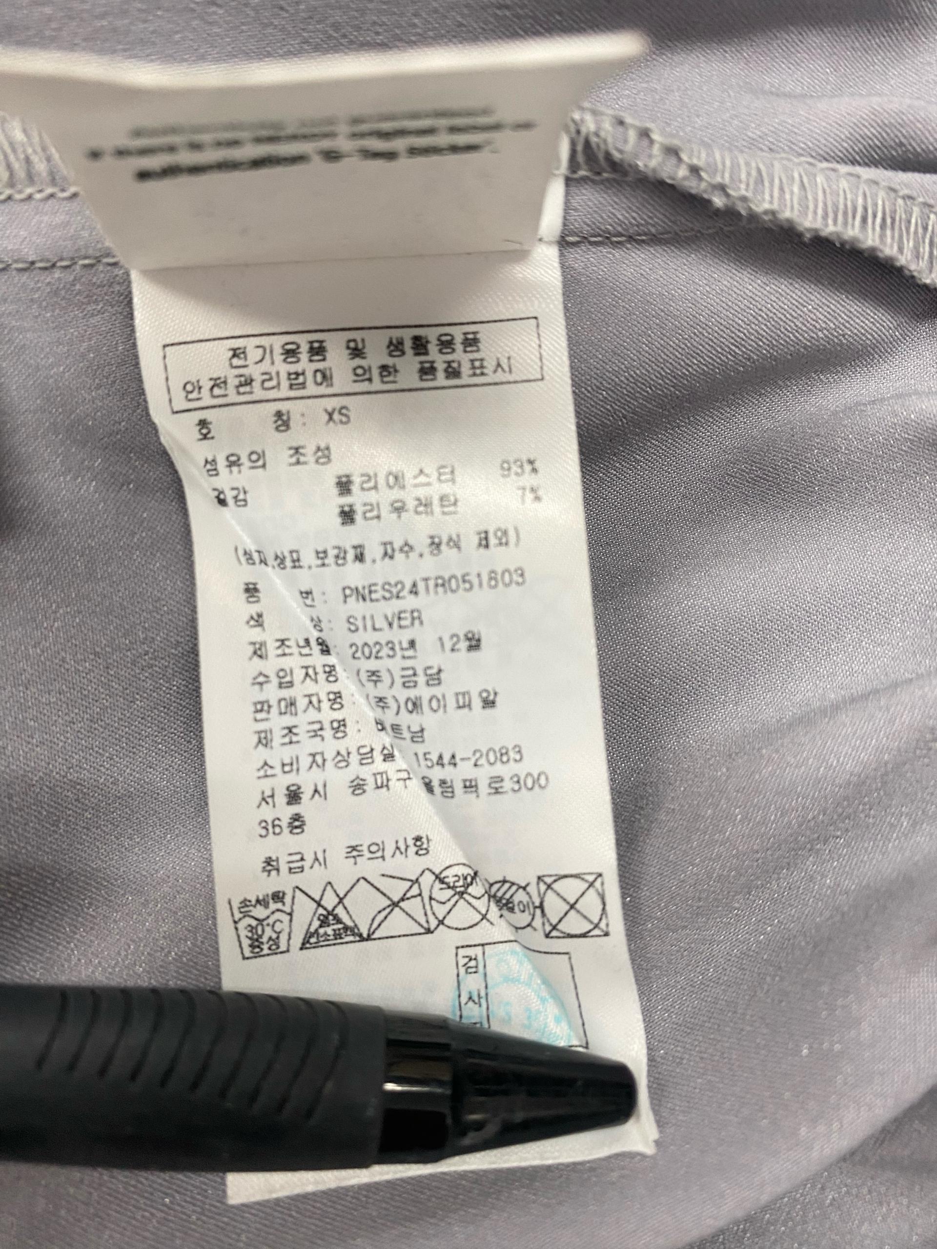오염특가-널디 실버 라인 크롭 트랙 자켓XS 10