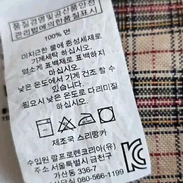 랄프로렌 체크셔츠 브라운 XS 7