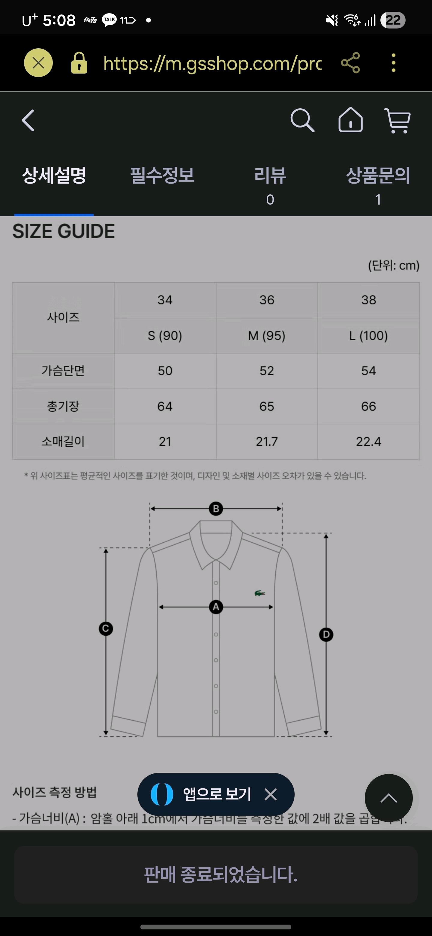 25년 라코스테 여성 리넨 반팔 셔츠 핫핑크 10
