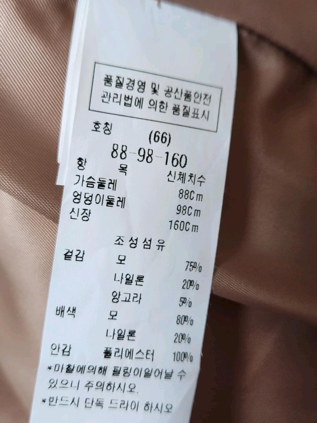 듀엘 루즈핏 코트 5