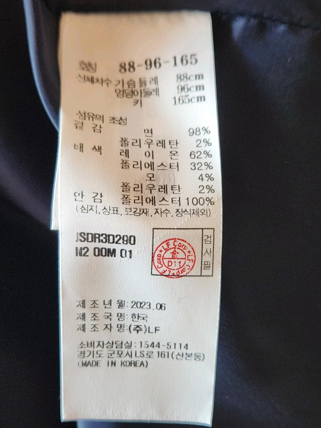 질스튜어트 코듀로이 원피스 네이비 6