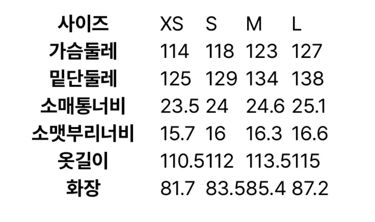 [정가 18만] 에잇세컨즈 롱 더플코트 / 단종 모델 2