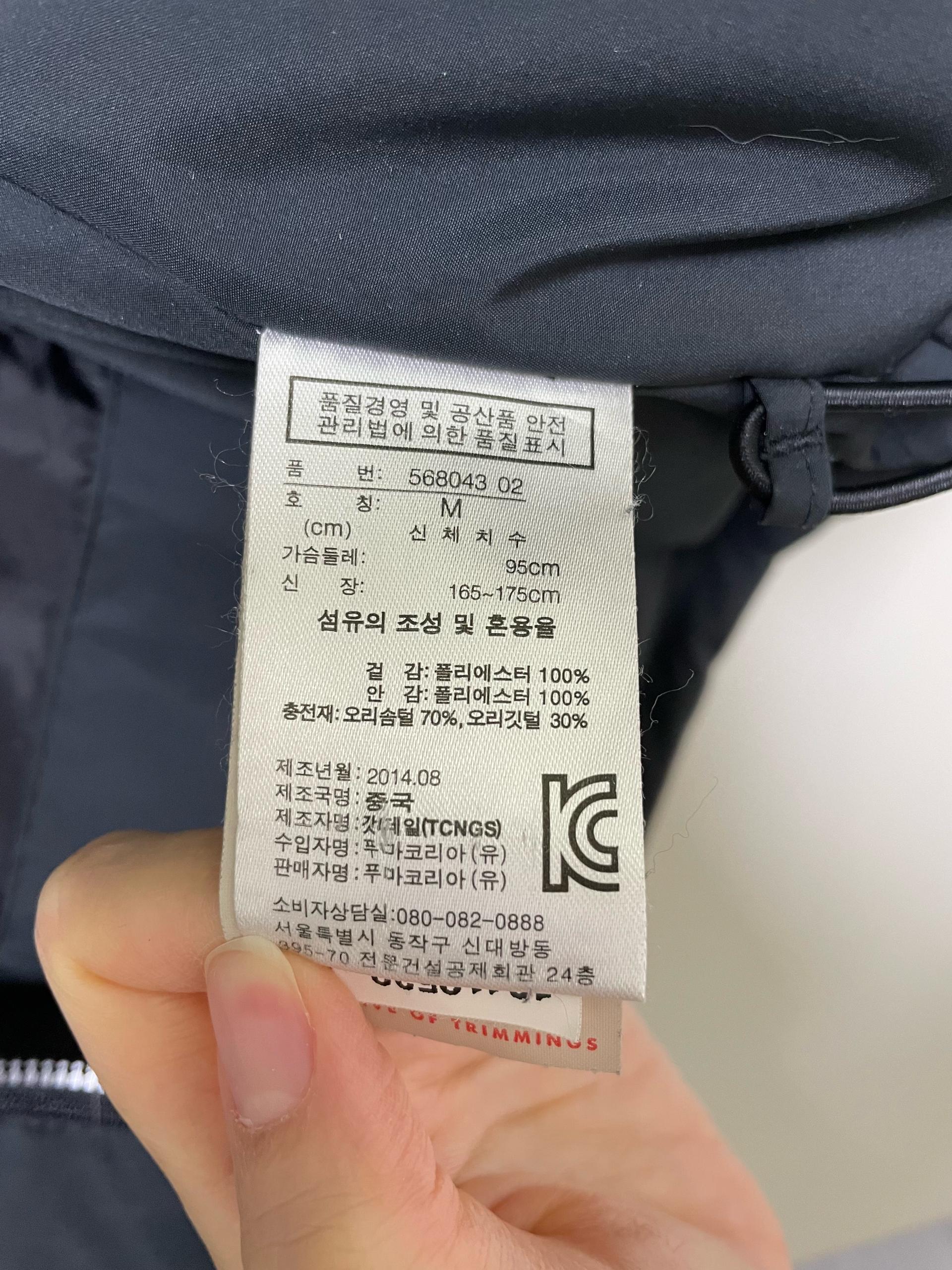 푸마 덕다운 패딩점퍼 M(95) 4
