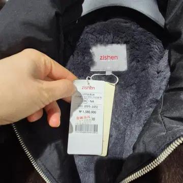 지센 트리밍 패딩 코트 5