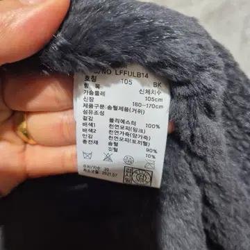 지센 트리밍 패딩 코트 7