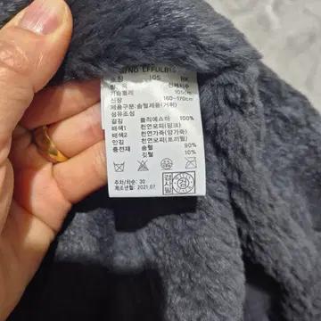 지센 트리밍 패딩 코트 8