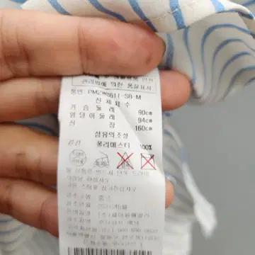 플라스틱아일랜드 화이트 블루 스트라이프 셔츠 6