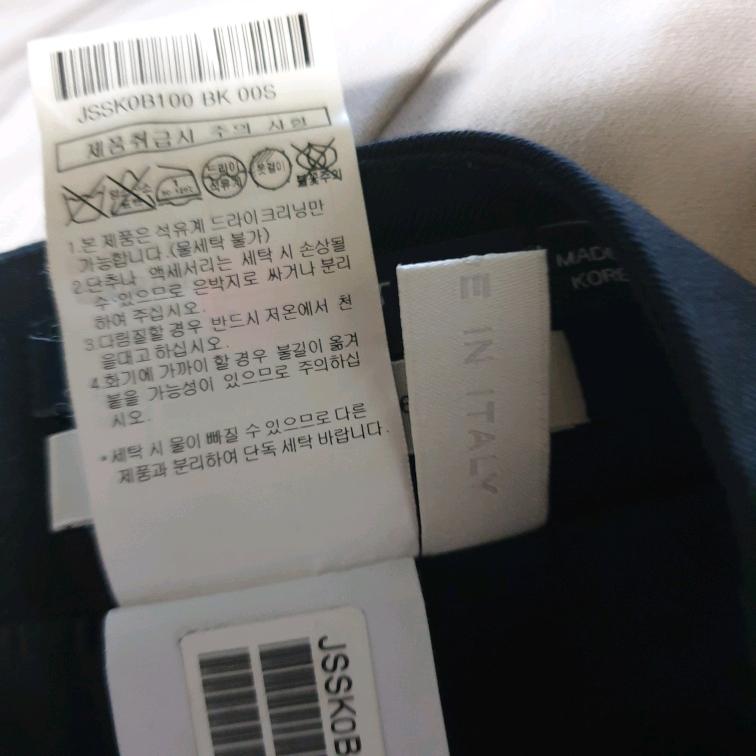 질스튜어트 이태리원단 미디스커트 6