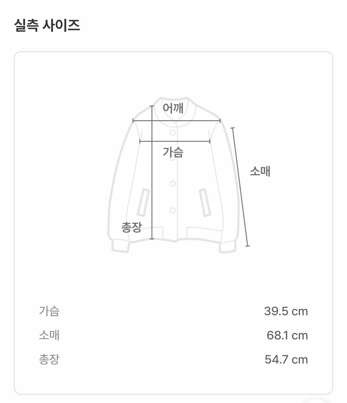아디다스 삼선 로고 트랙 재킷 블랙 5