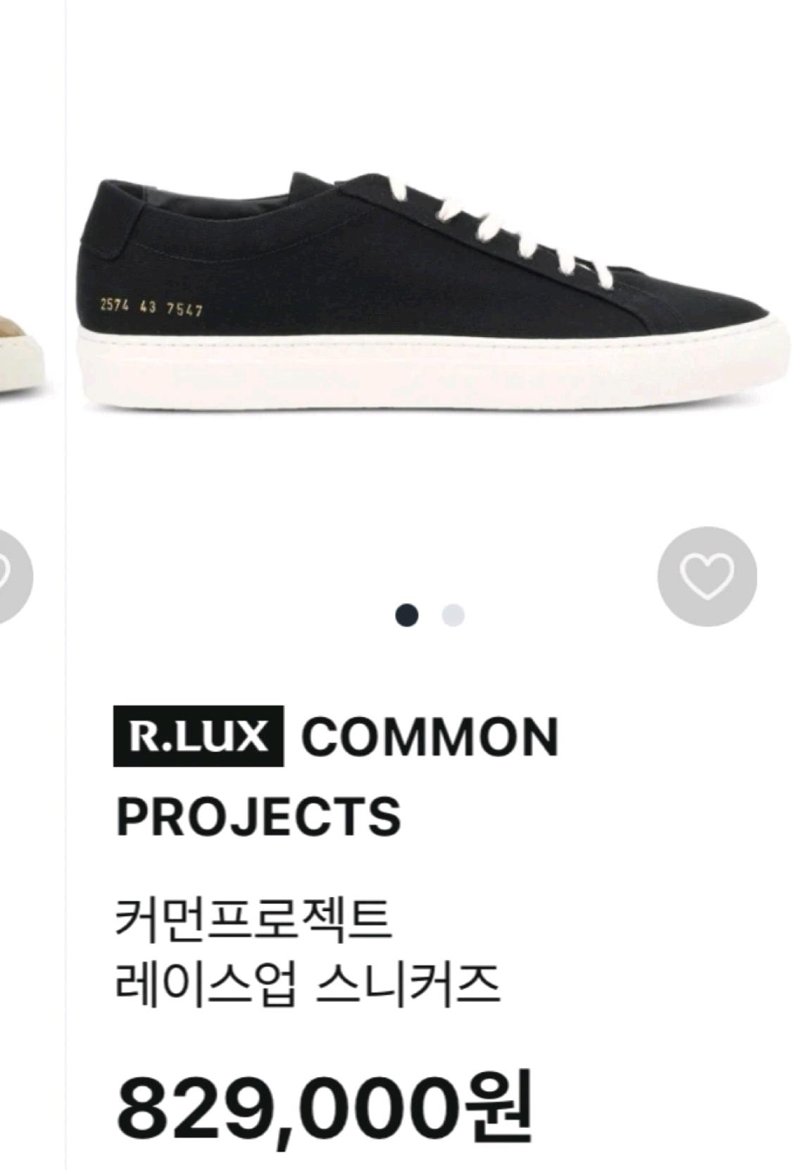 커먼프로젝트 여성 토너먼트 로우 레더 스니커즈 블랙 7