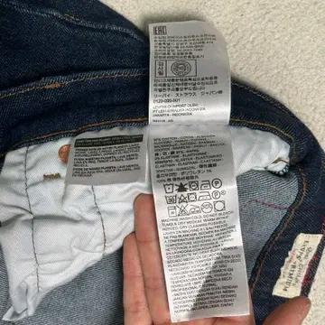 LEVI'S 512 데님 팬츠 버튼 플라이 34 | 32 7
