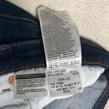 LEVI'S 512 데님 팬츠 버튼 플라이 34 | 32 8