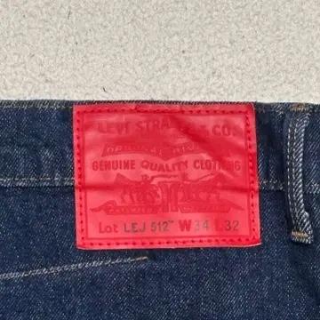 LEVI'S 512 데님 팬츠 버튼 플라이 34 | 32 9