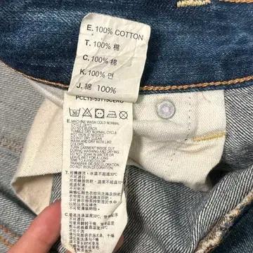 LEVI'S 523 데님 팬츠 30 | 33 7