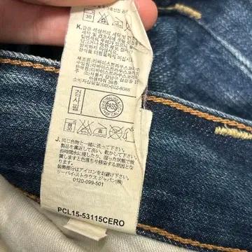 LEVI'S 523 데님 팬츠 30 | 33 8