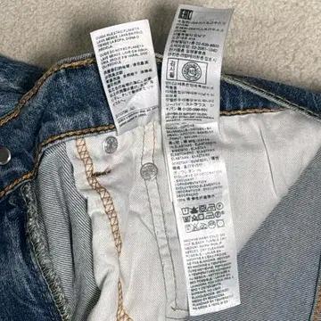 LEVI STRAUSS & CO 550 데님팬츠 34 | 32 7