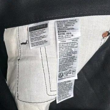 LEVI'S 501 블랙 데님 팬츠 버튼 플라이 32 | 32 5