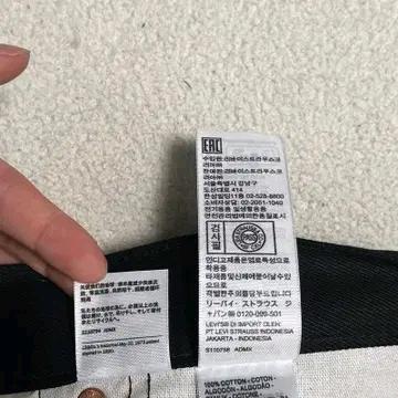 LEVI'S 501 블랙 데님 팬츠 버튼 플라이 32 | 32 6