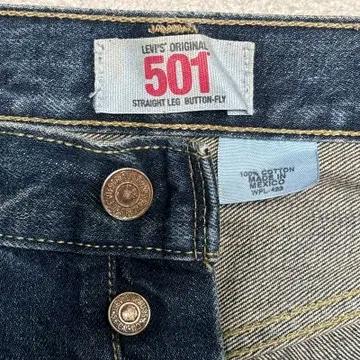 LEVI'S 501 데님 팬츠 버튼 플라이 31 | 32 7