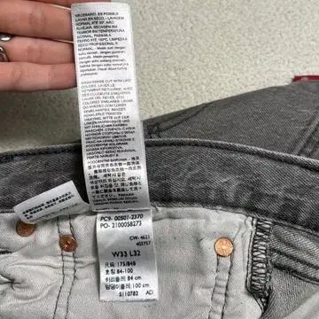 LEVI'S 501 데님팬츠 버튼 플라이 그레이 33 | 32 8