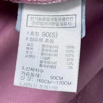 노스페이스 TNF 크루카라 롱슬리브 S 7