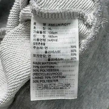 아디다스 후디 XL 6
