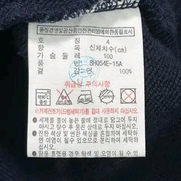 라코스테 스냅 버튼 스타리움자켓 4 7