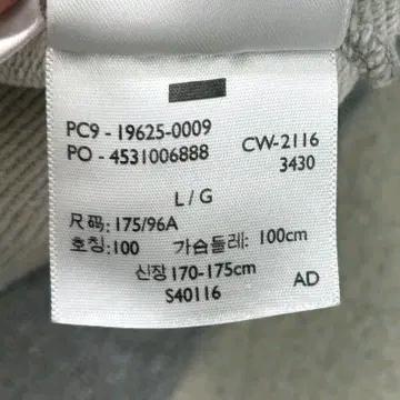리바이스 네이비로고 후드집업 L 7