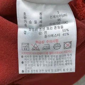 라코스테 후드티 S 7