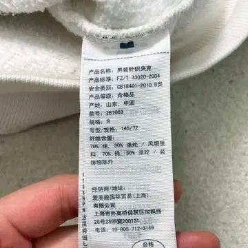아베크롬비 키즈 후드집업 S 7