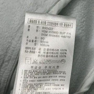 아디다스 퀄팅 트랙탑 90 7