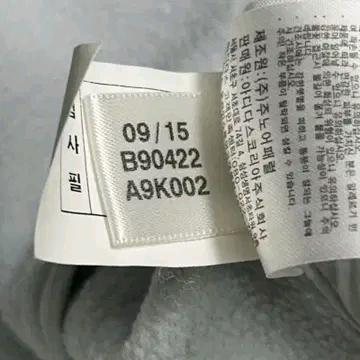 아디다스 퀄팅 트랙탑 90 8