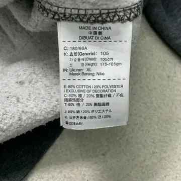 나이키 플리스 맨투맨 XL 7