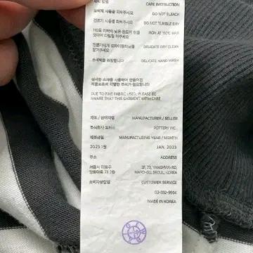 포터리 크루넥 맨투맨 3 7