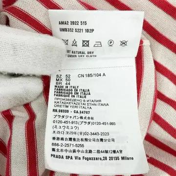 [5% 할인] [52] 프라다 남성 실크 스트라이프 니트 카라 반팔 티셔츠 레드 11