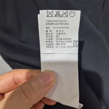 N21 넘버21 블랙 반팔 티셔츠 5