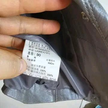 톰스토리 양가죽 자켓  6