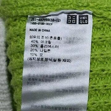 마르니 유니클로 콜라보 베스트 6