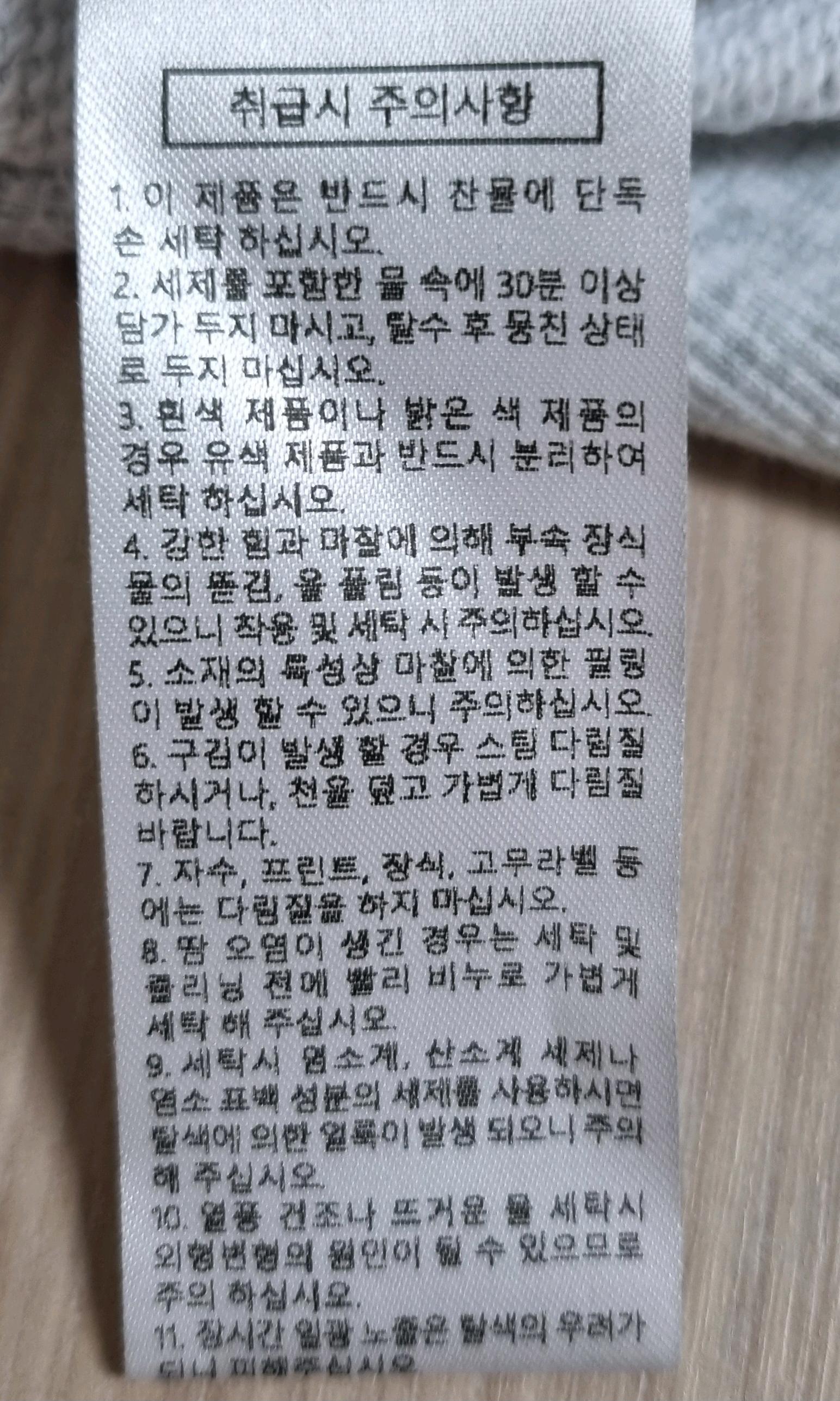 인스턴트펑크 미니로고 맨투맨  멜란지 화이트-S 8