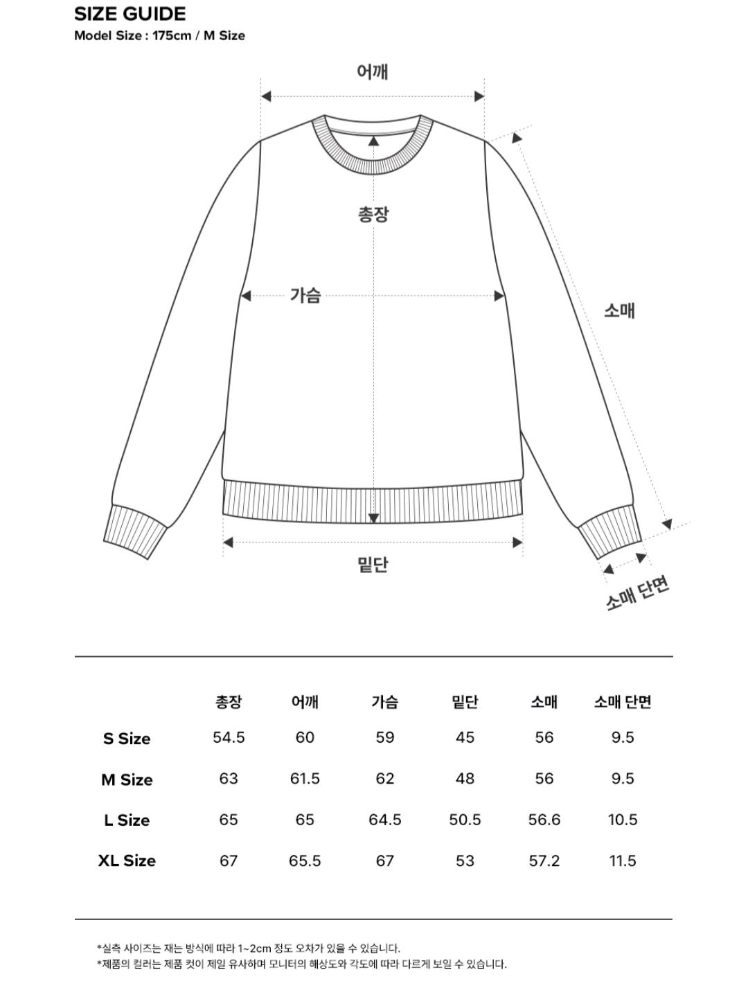 인스턴트펑크 미니로고 맨투맨  멜란지 화이트-S 11