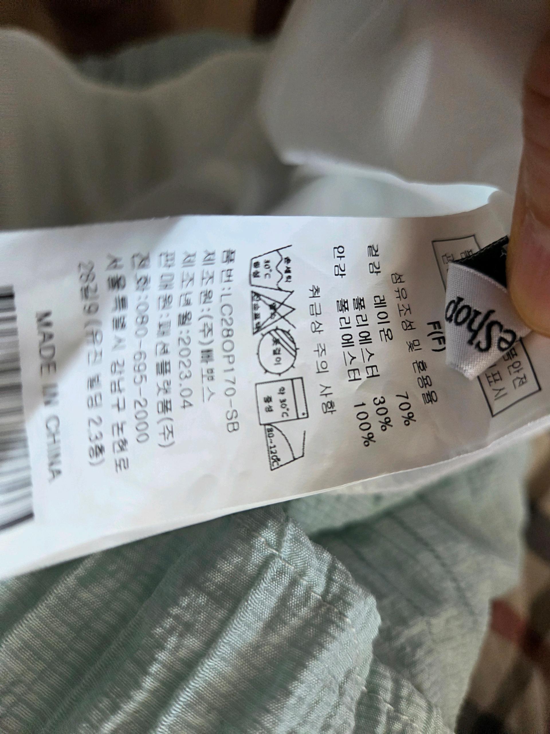르샵 스모킹 퍼프 롱 원피스 민트 4